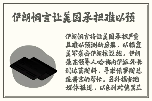 中国内地女RAPPER